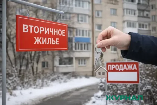 Рост сделок на вторичном рынке жилья в Уфе составил 16% за год