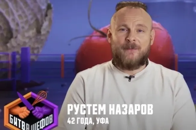 Повар Рустем Назаров из Уфы принес фирменное блюдо на кастинг шоу «Битва шефов»